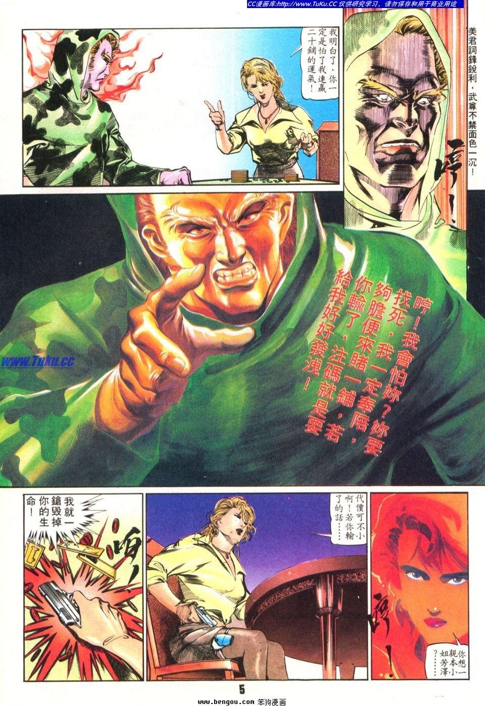 第10卷