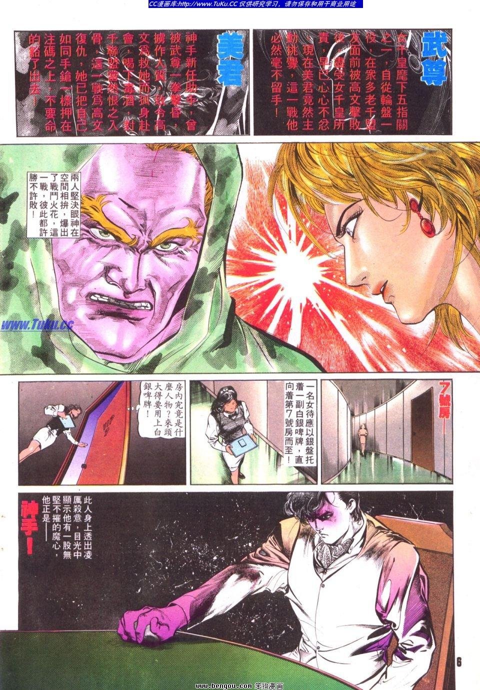 第10卷