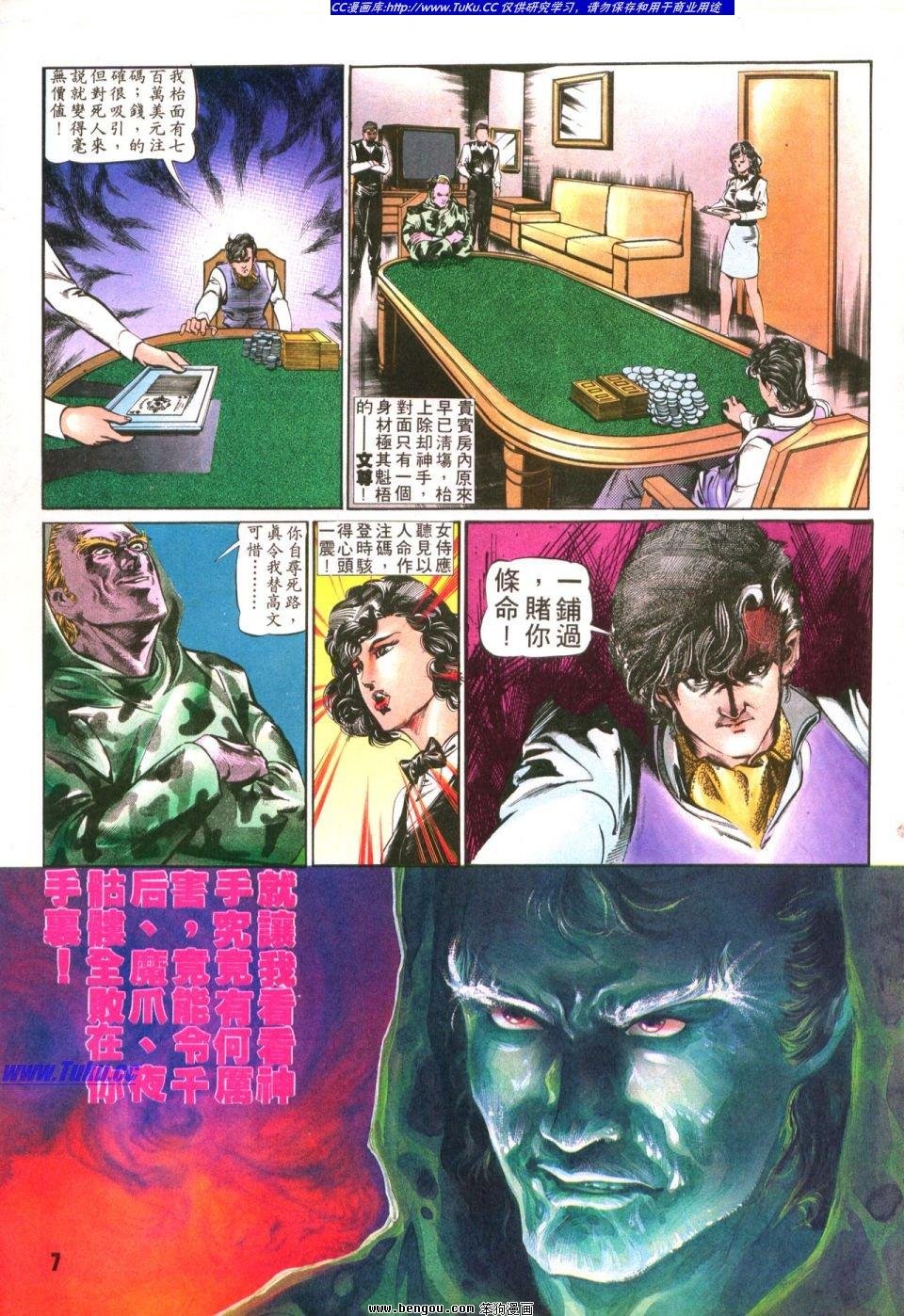 第10卷