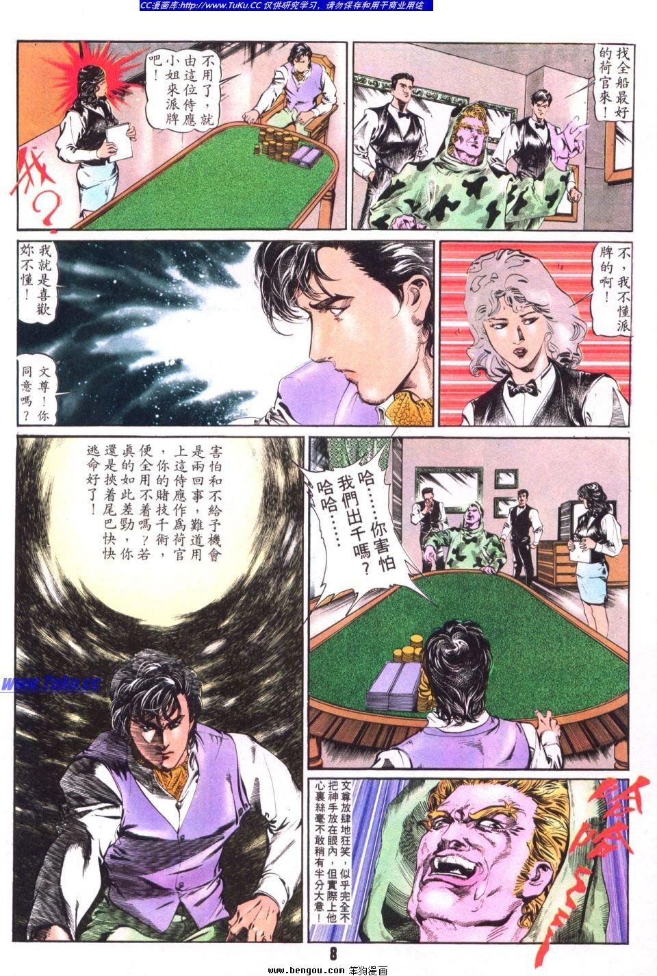 第10卷