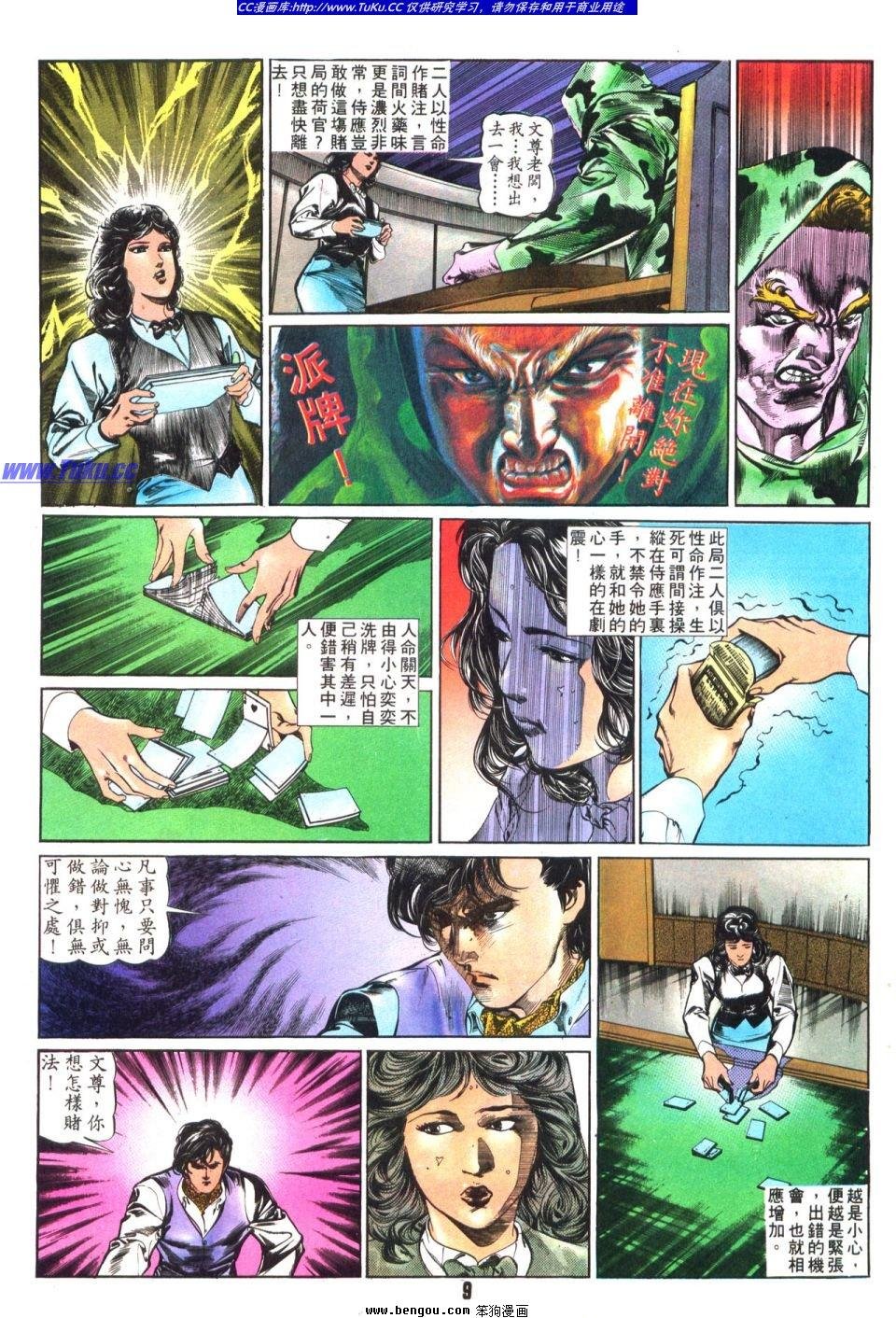 第10卷