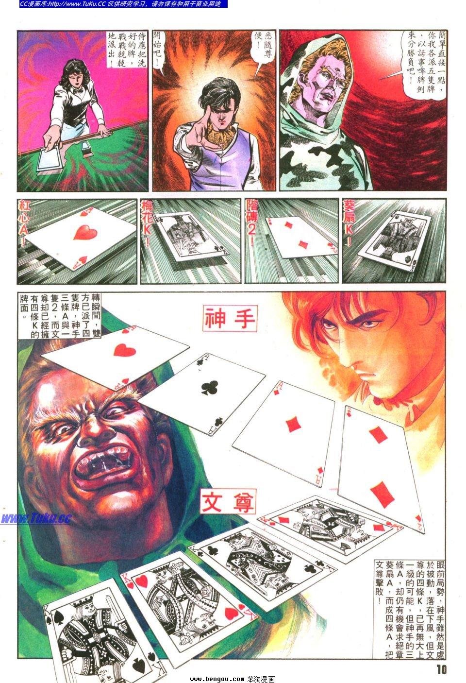 第10卷