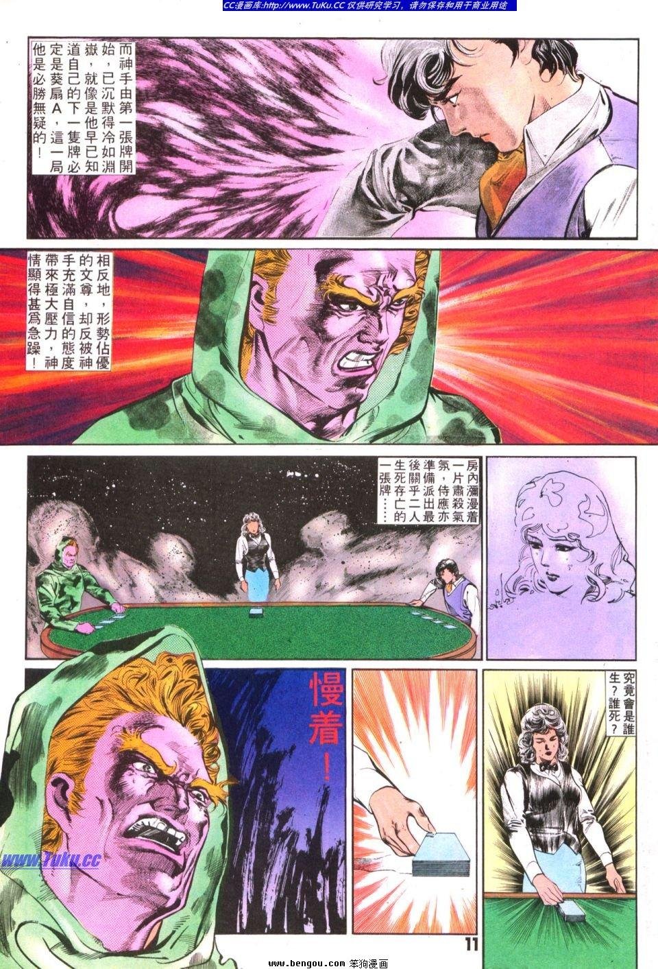 第10卷