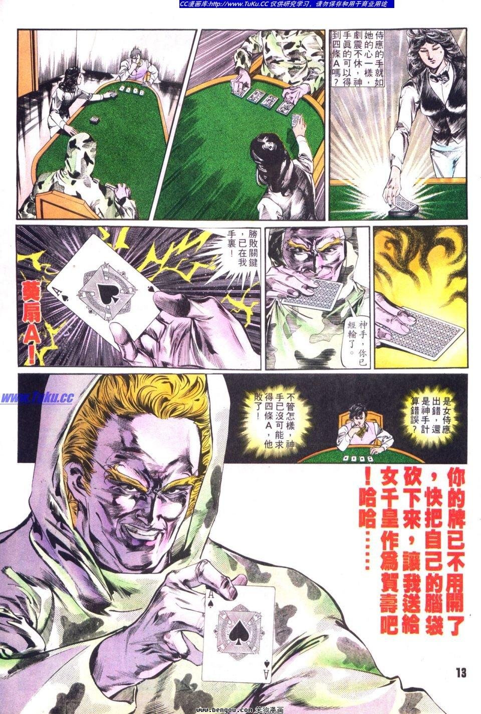 第10卷