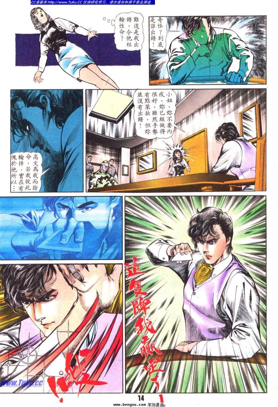 第10卷