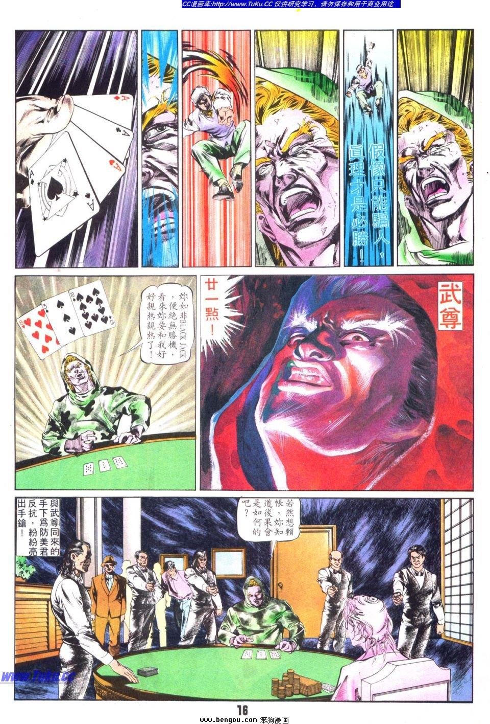 第10卷