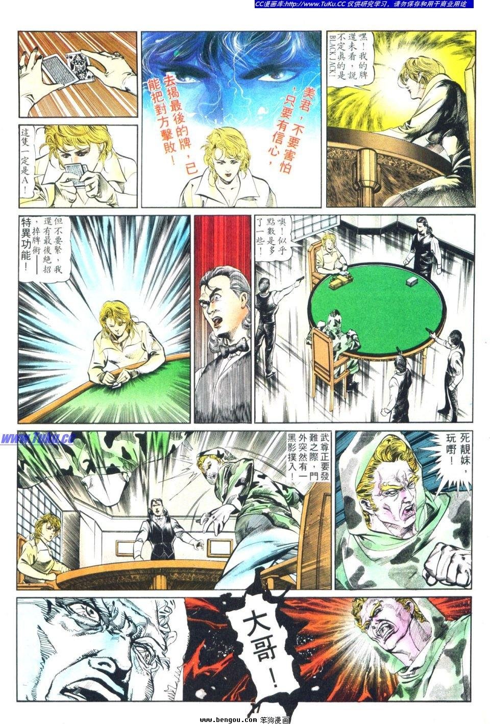 第10卷