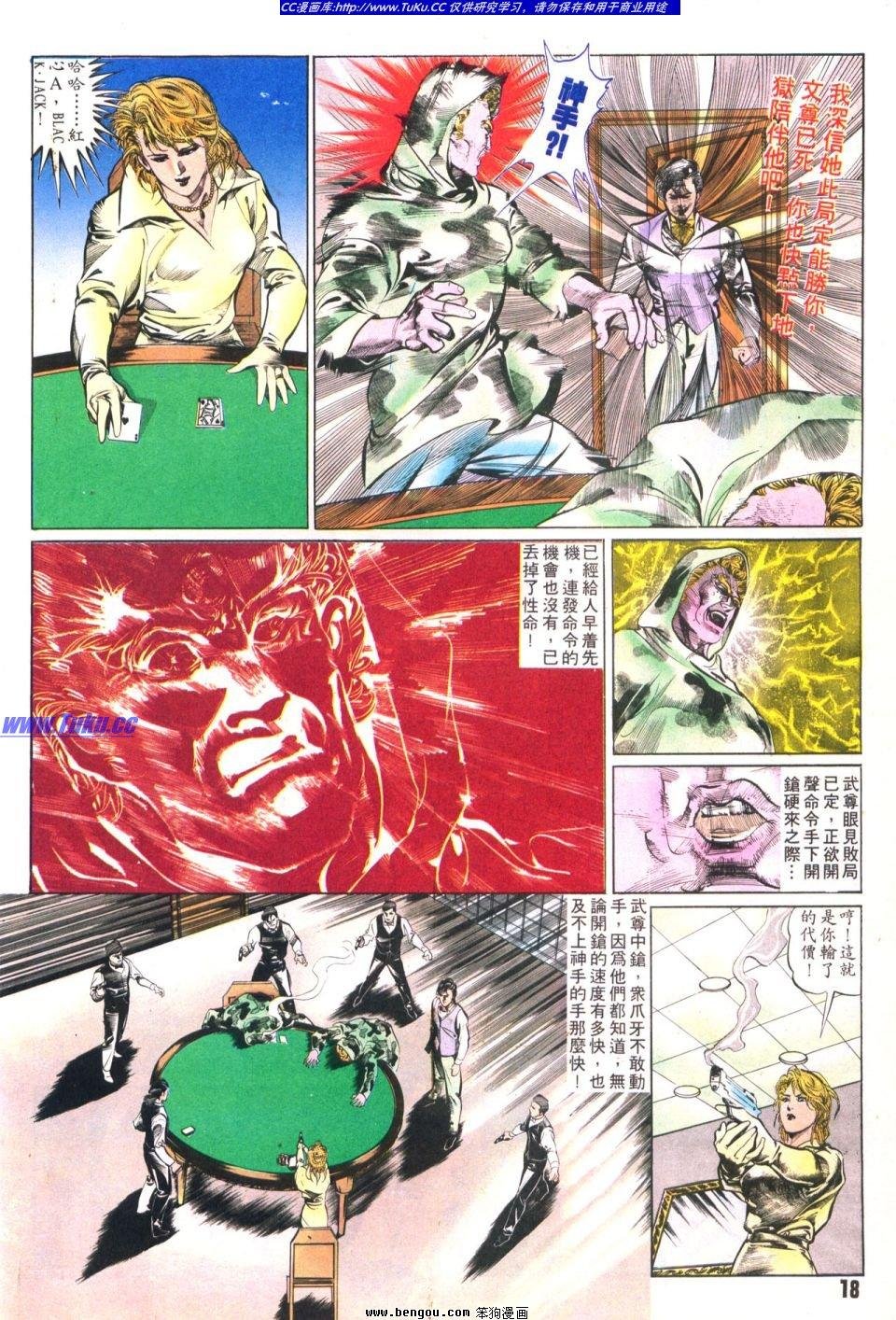 第10卷