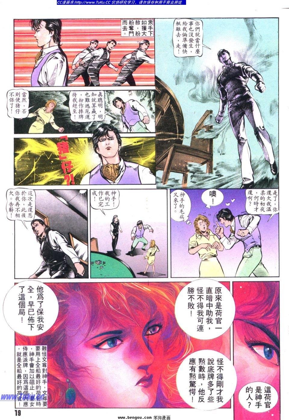 第10卷