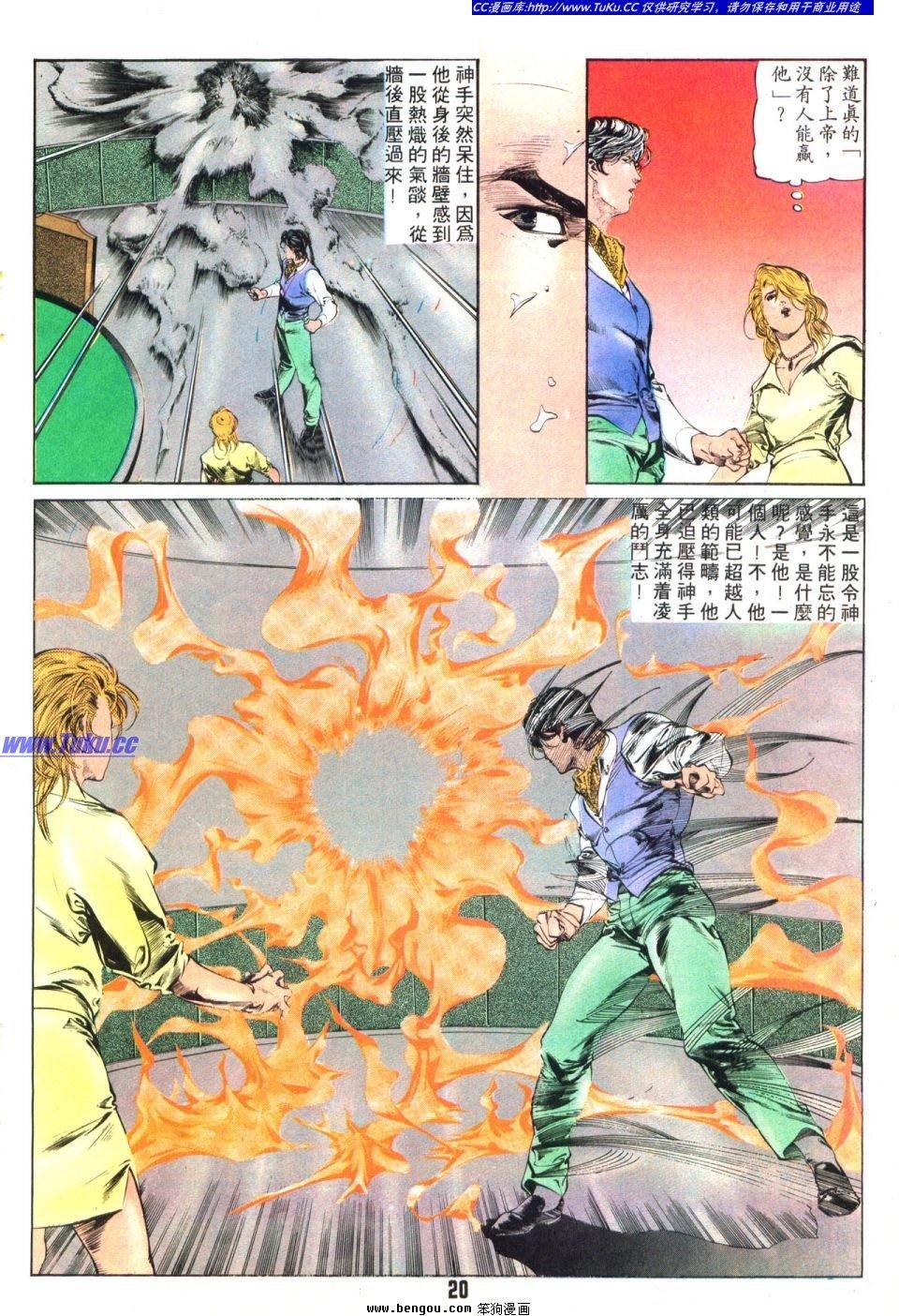 第10卷