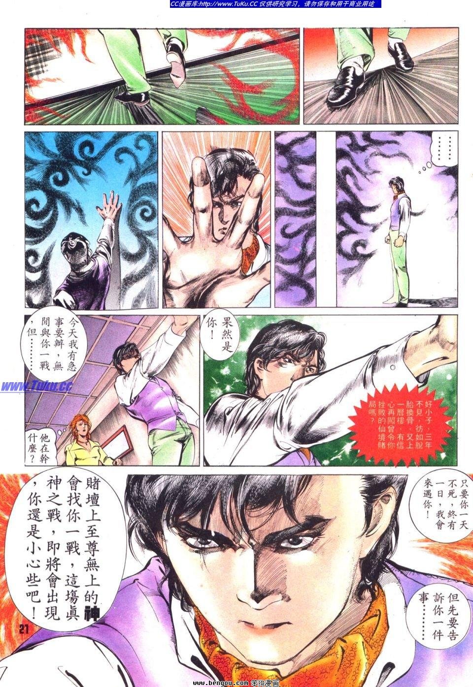 第10卷