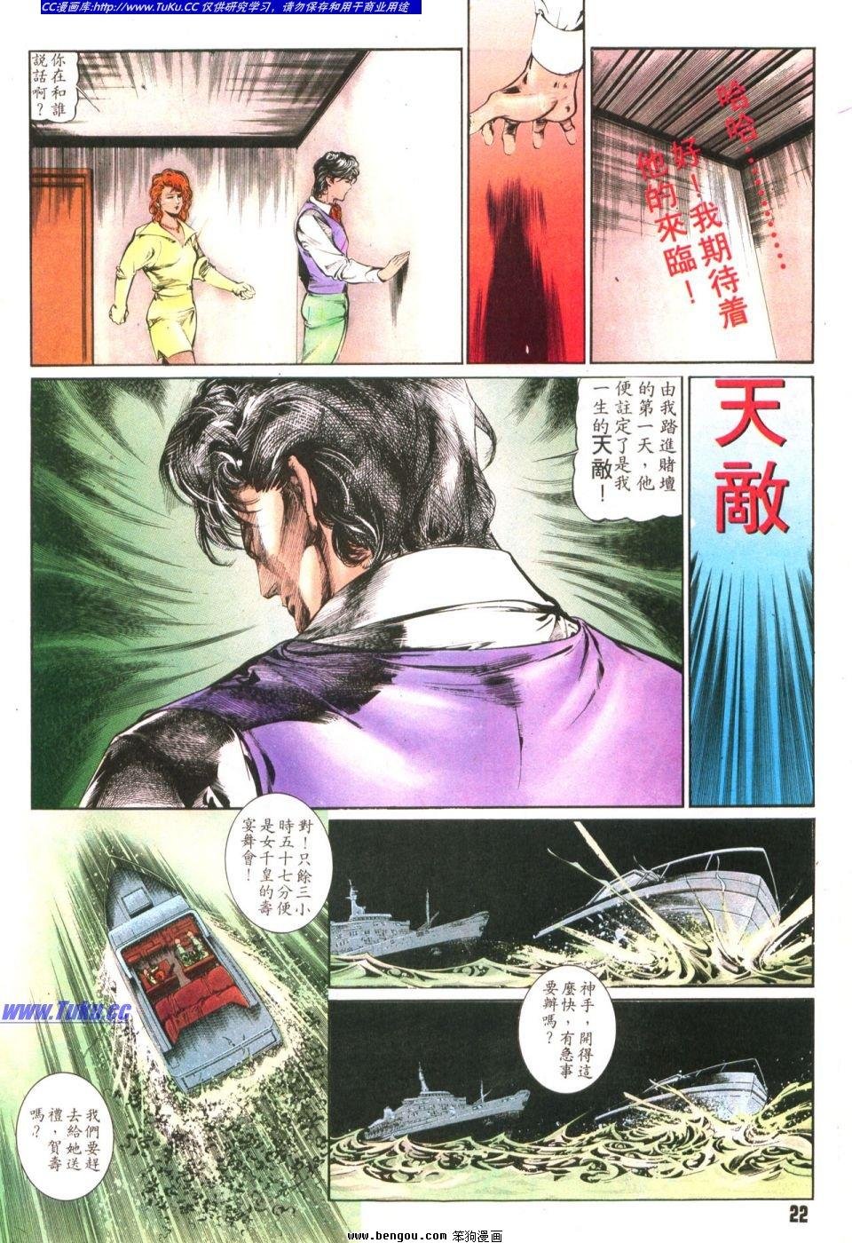 第10卷
