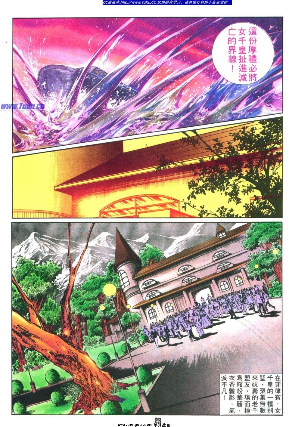 第10卷