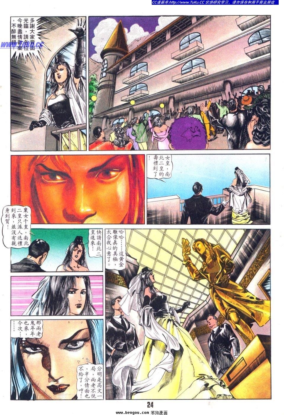 第10卷