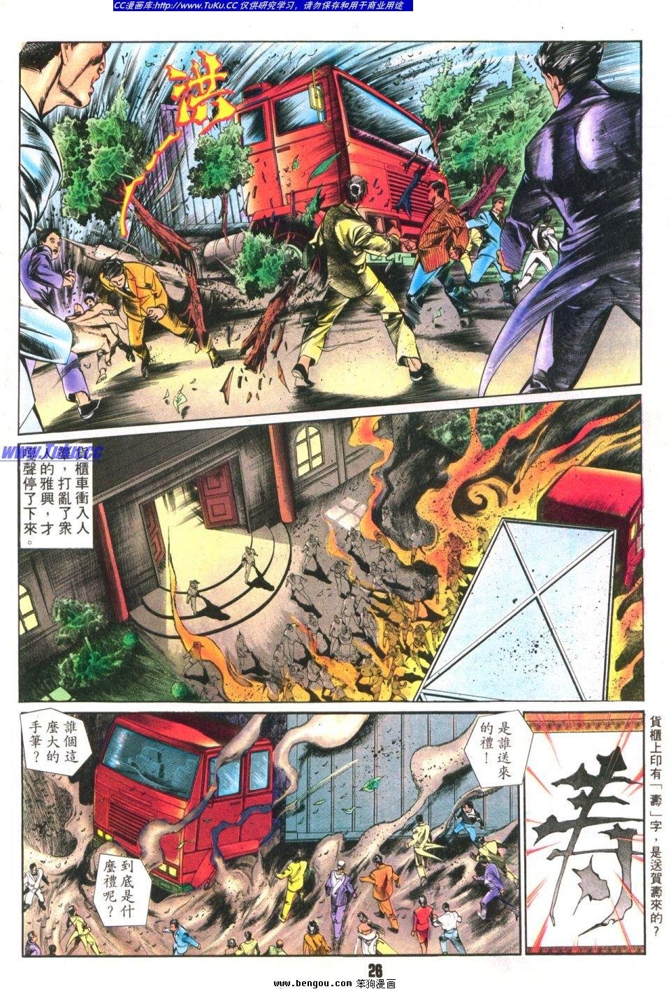 第10卷