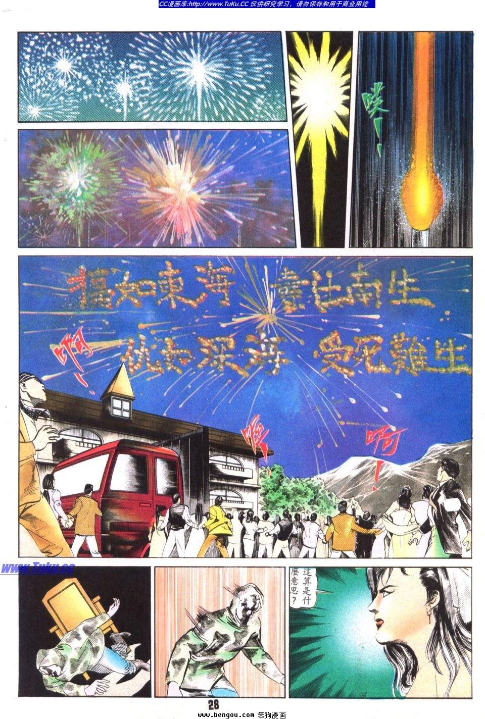 第10卷