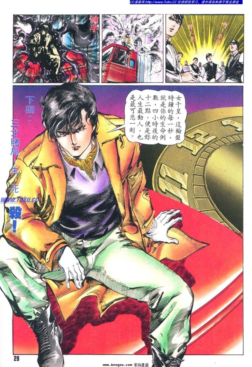 第10卷
