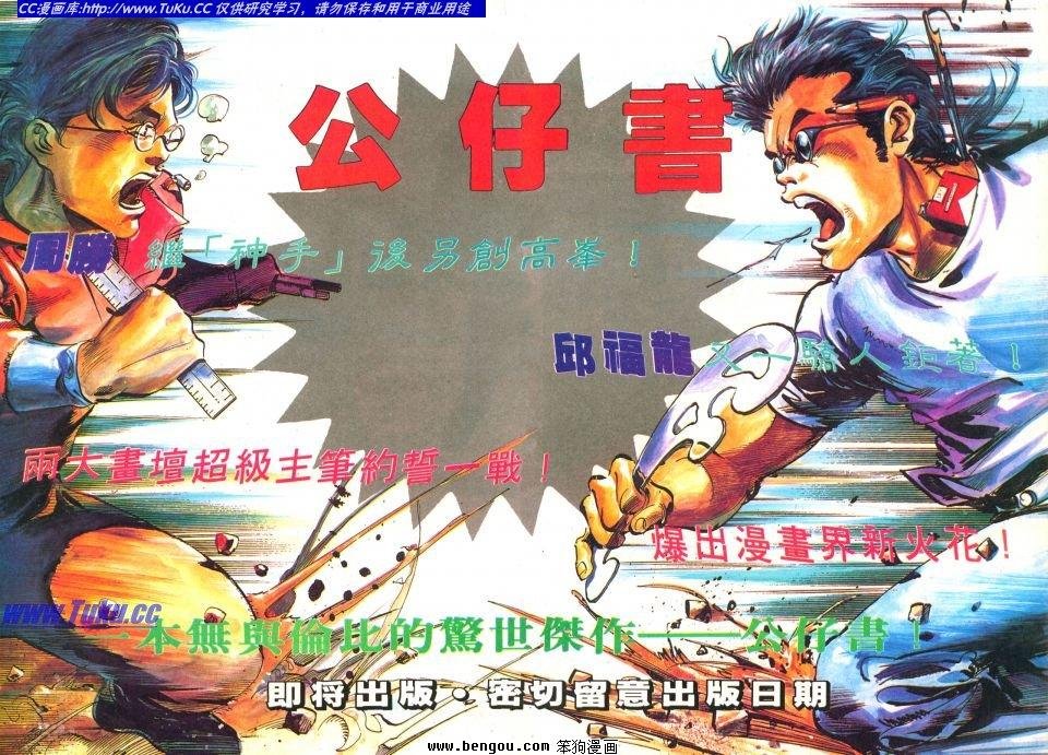 第10卷