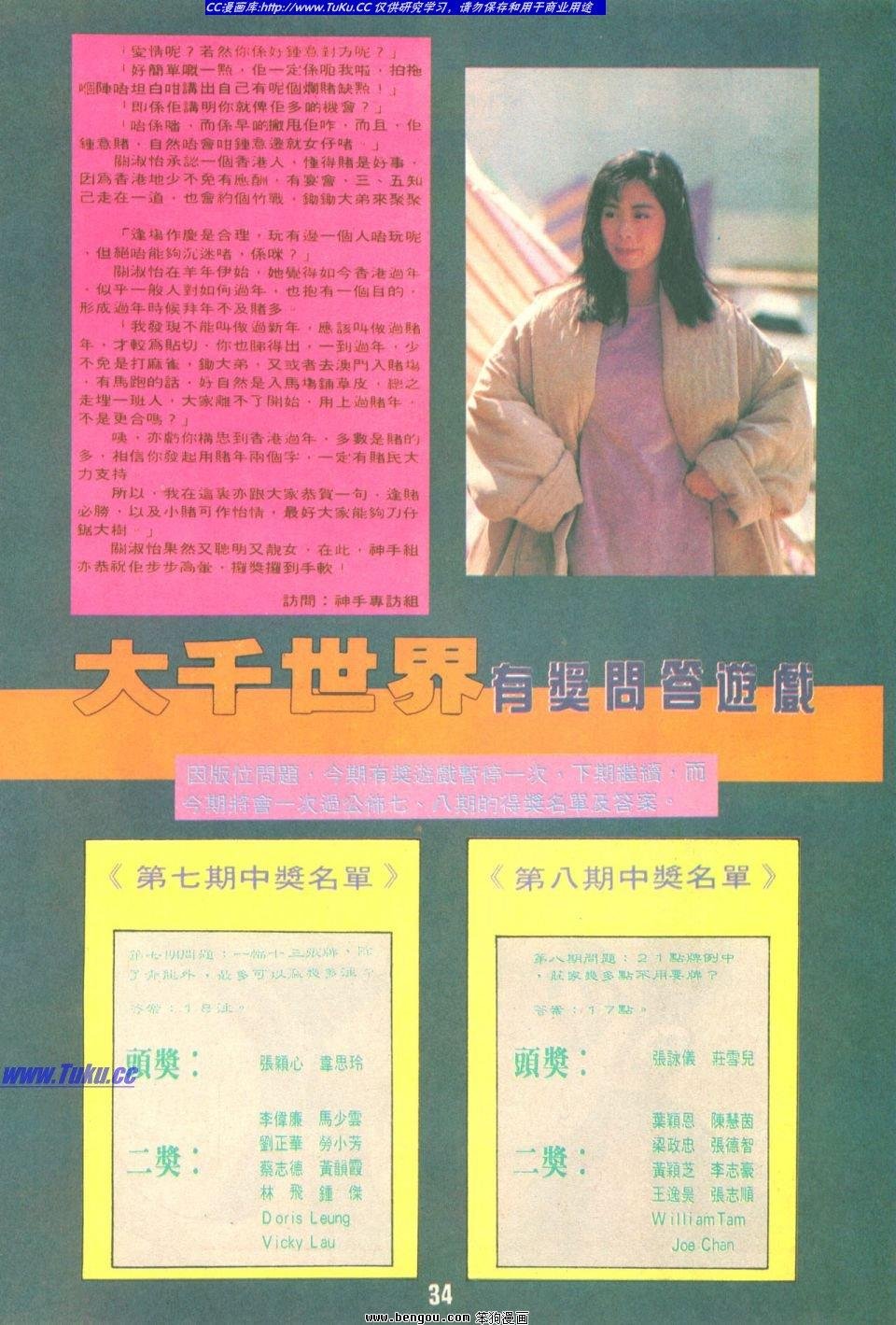 第10卷