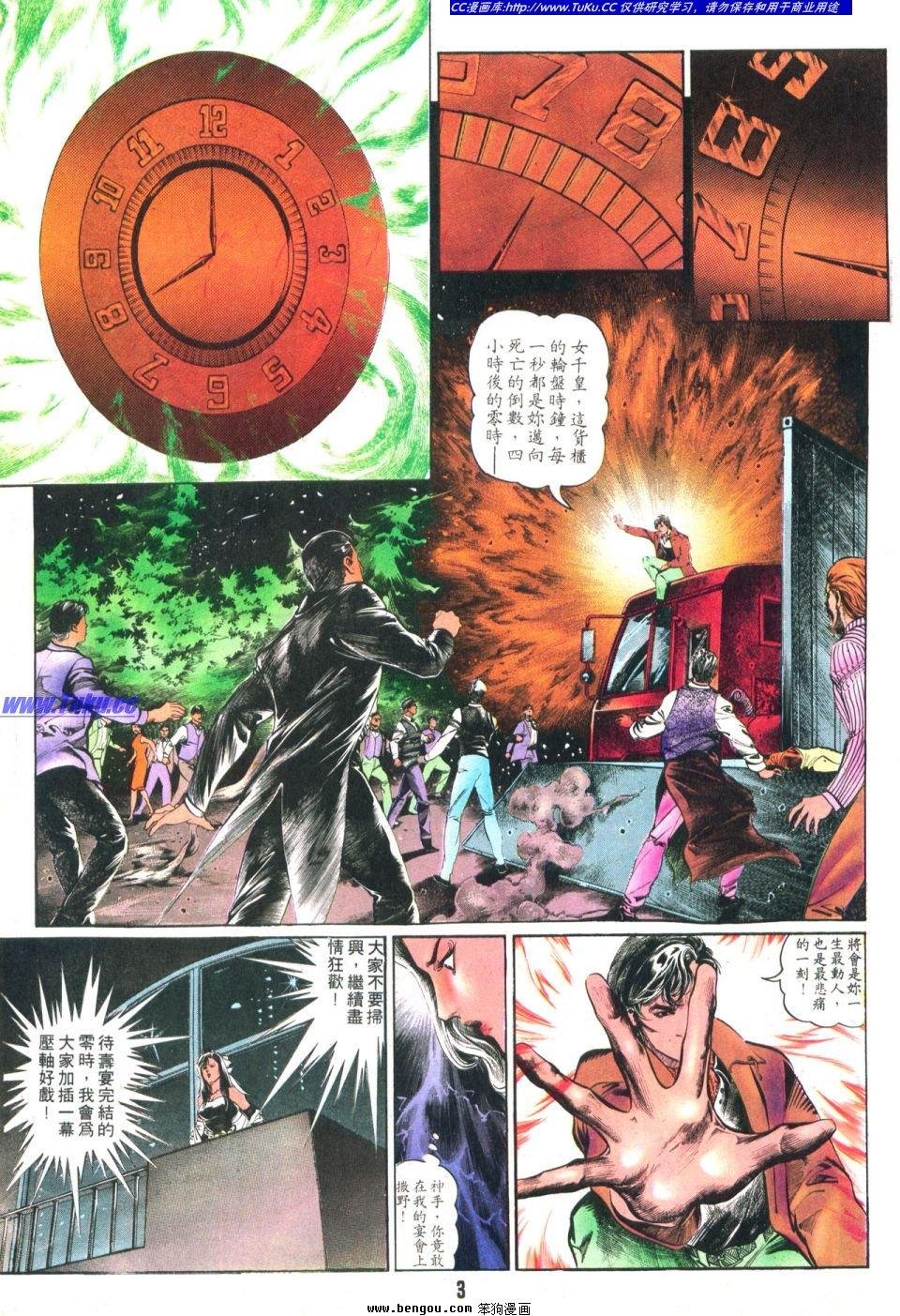 第11卷