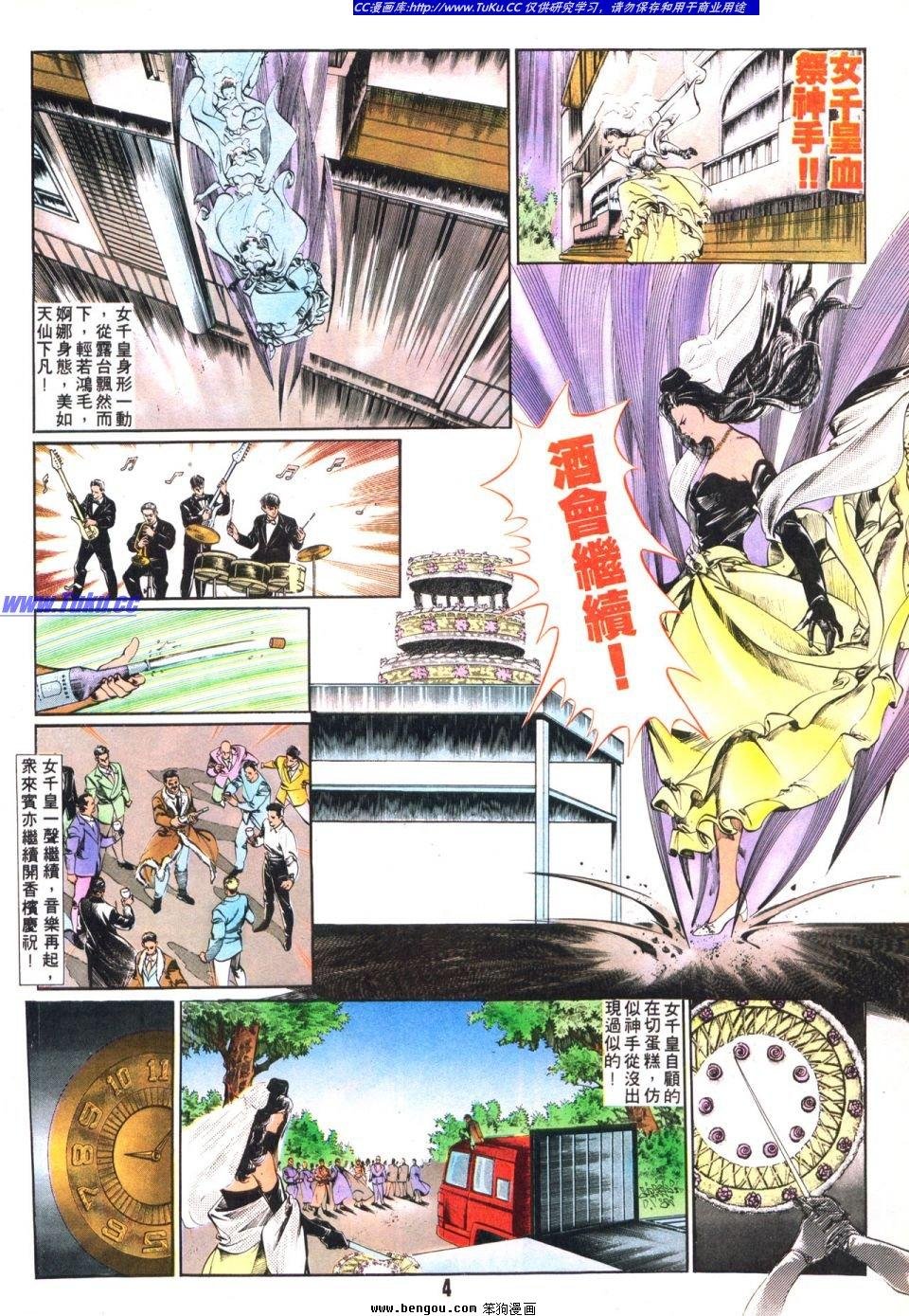 第11卷