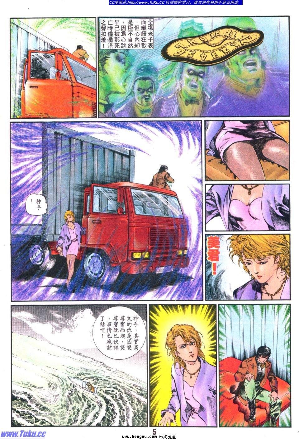 第11卷