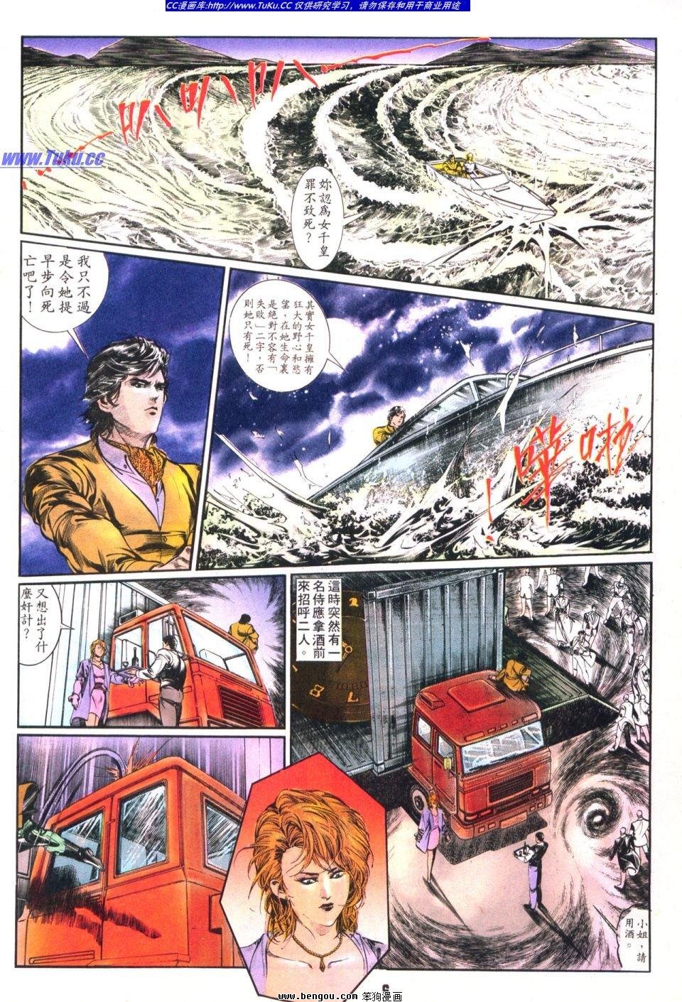 第11卷