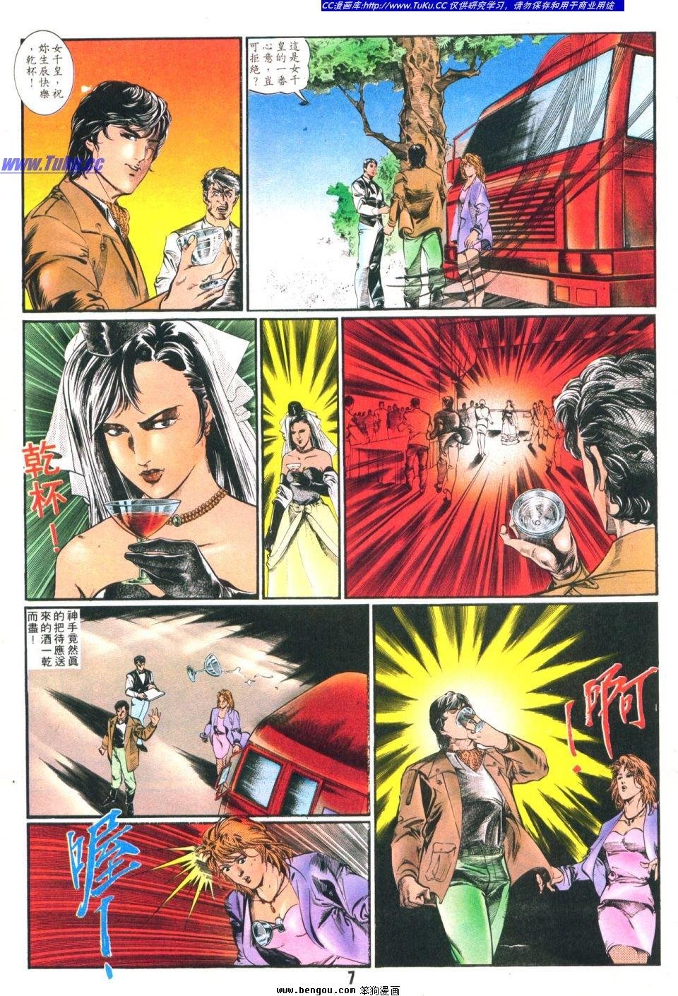 第11卷