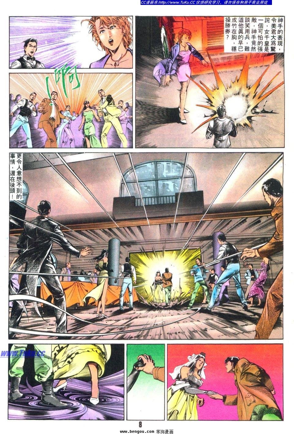 第11卷
