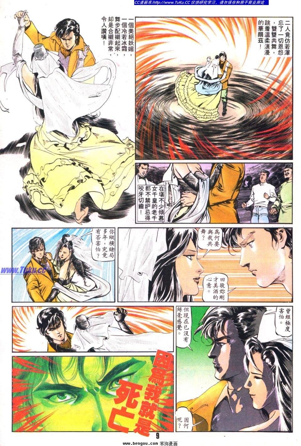 第11卷