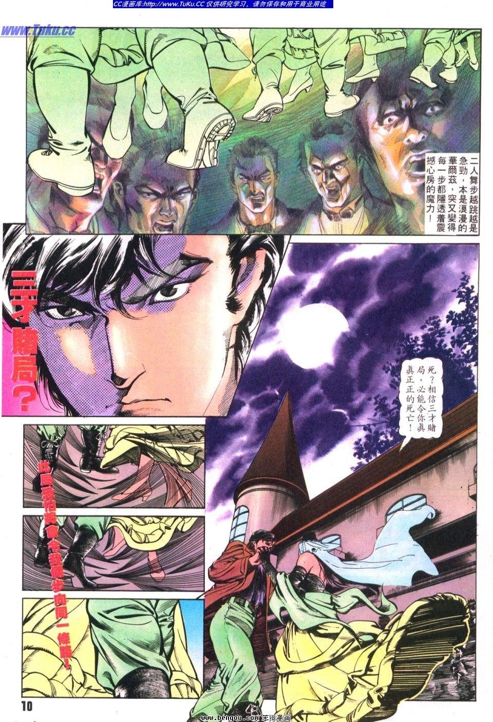 第11卷
