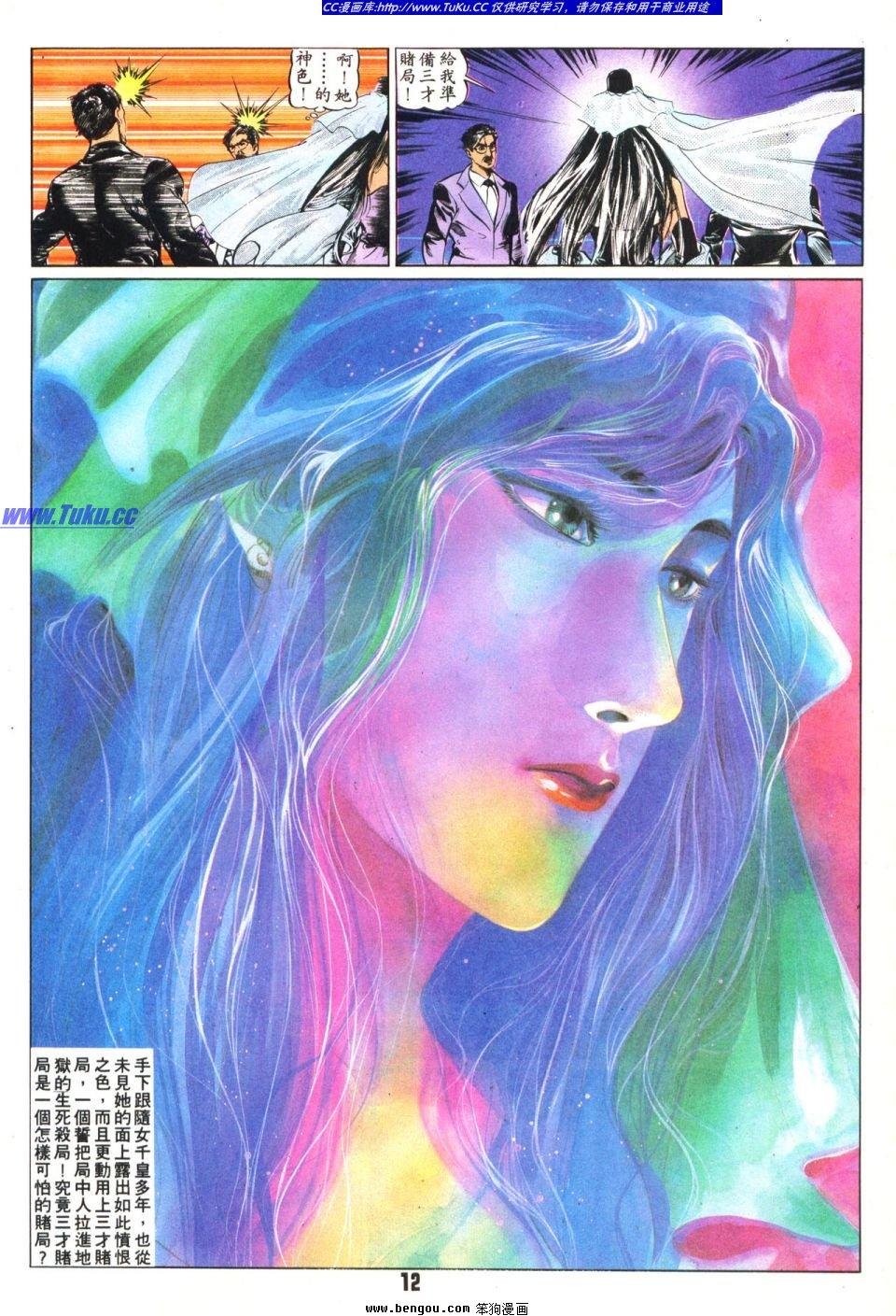 第11卷