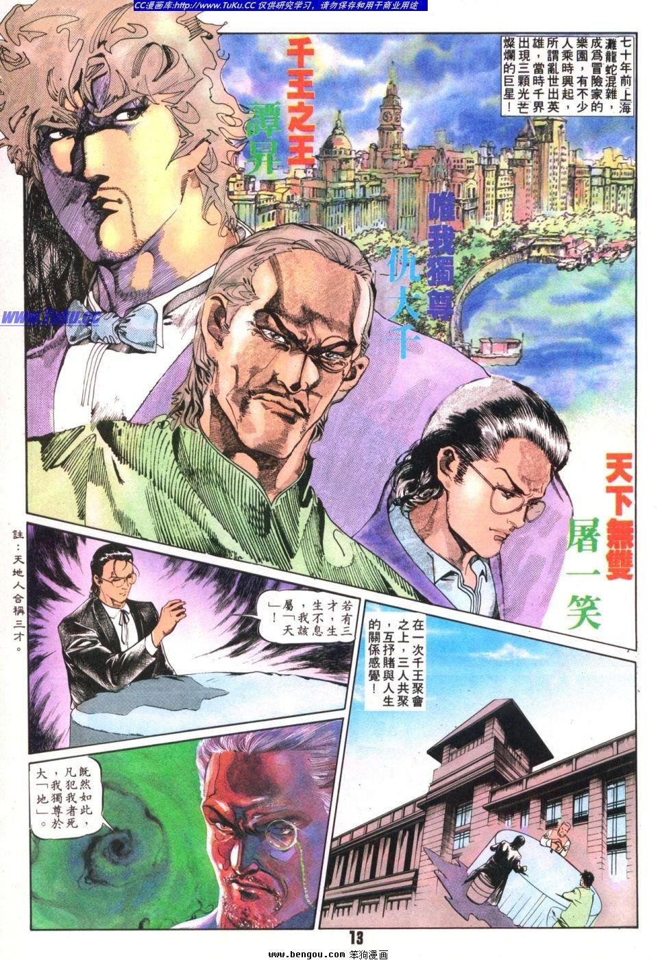 第11卷