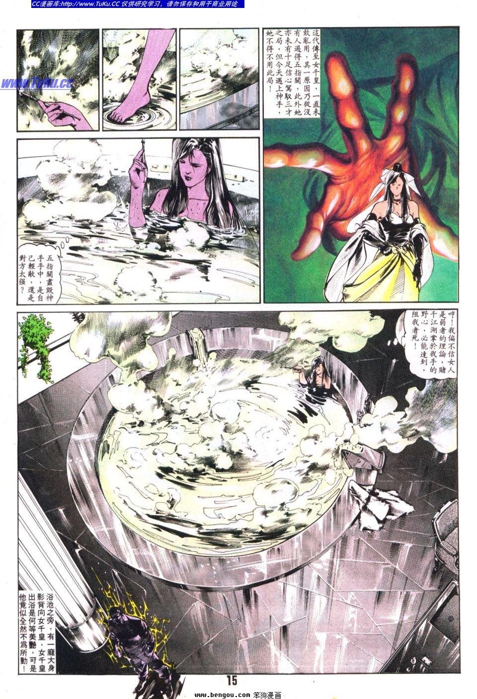第11卷