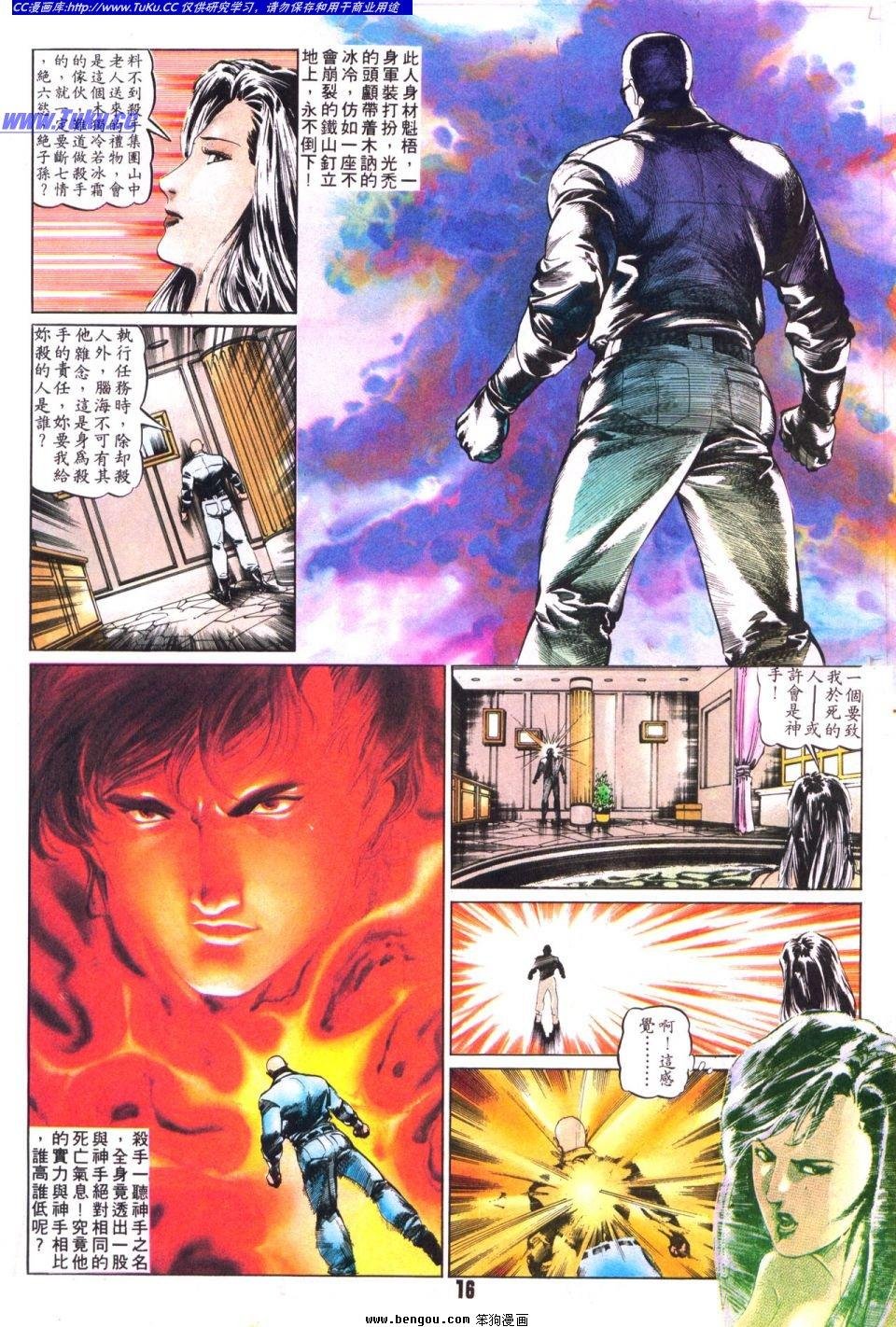 第11卷