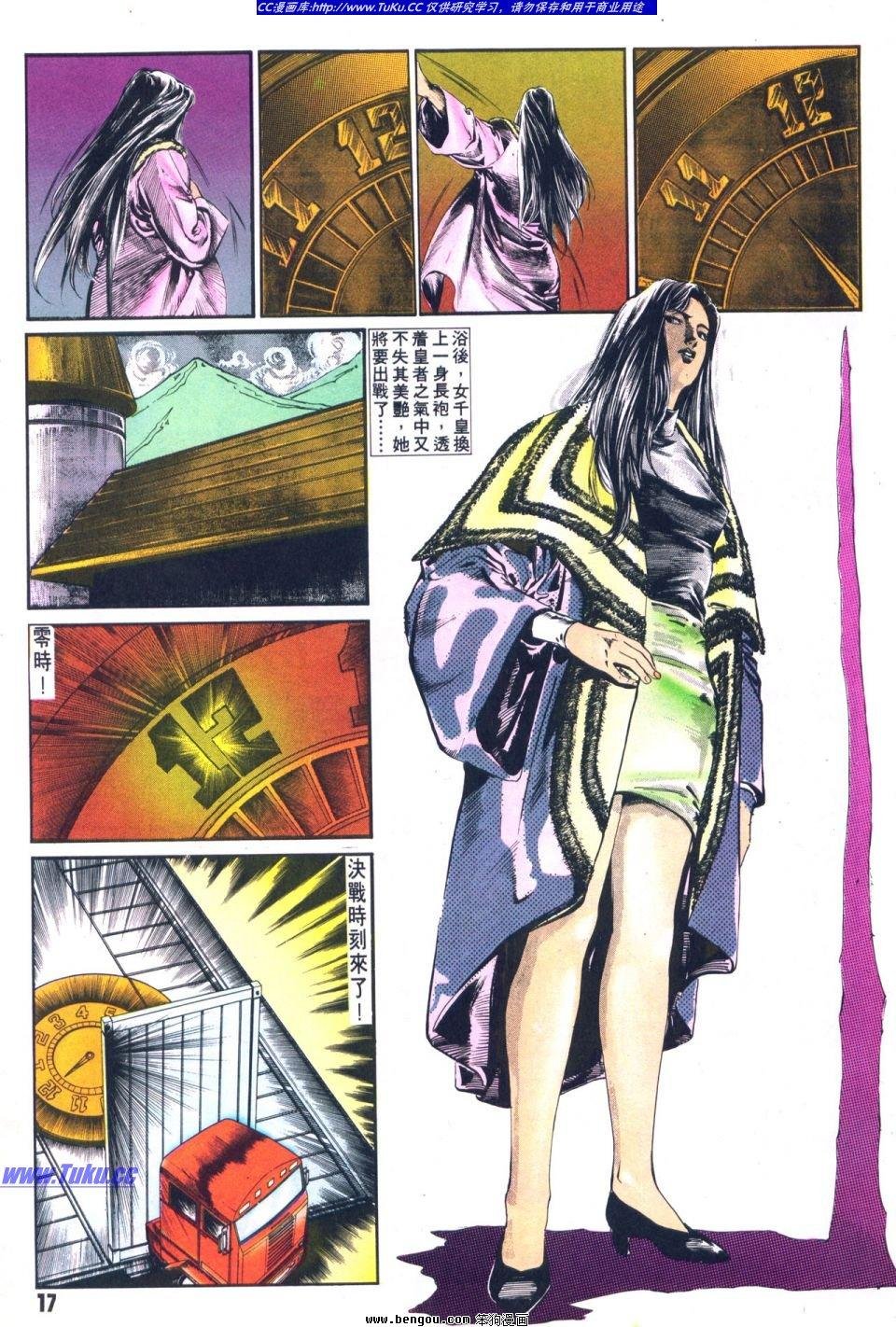 第11卷