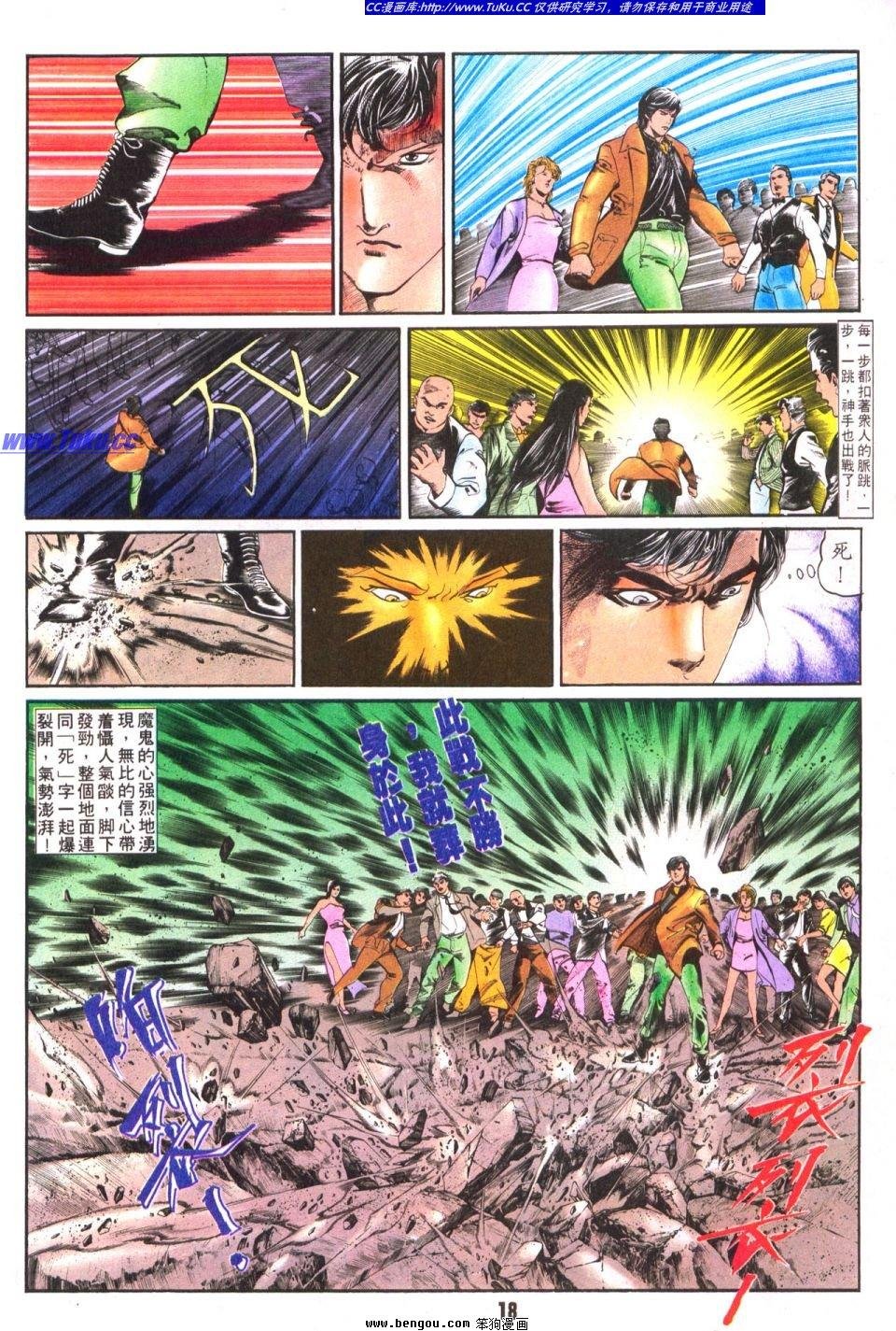 第11卷