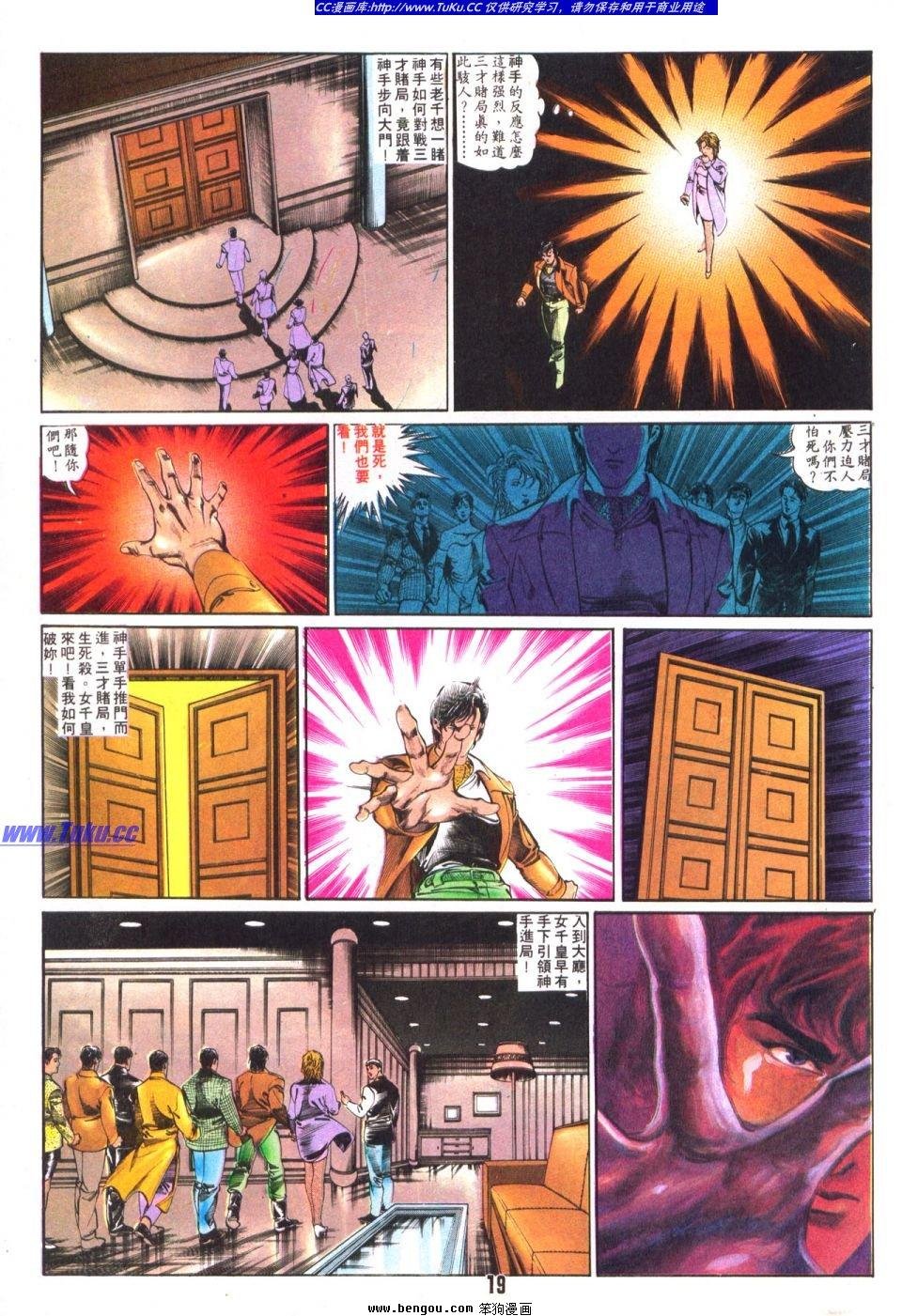 第11卷