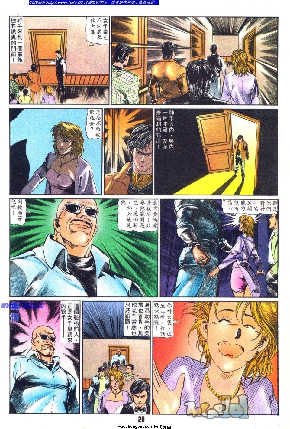 第11卷