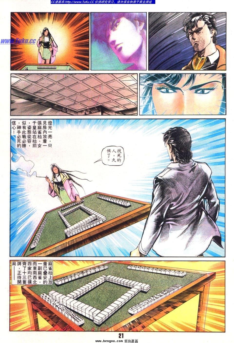 第11卷