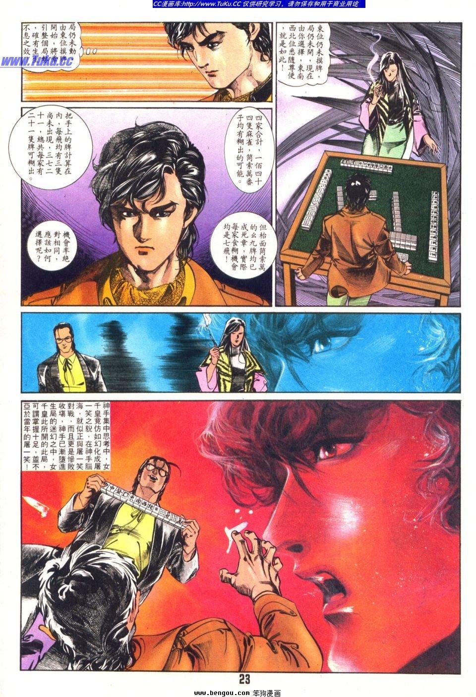 第11卷