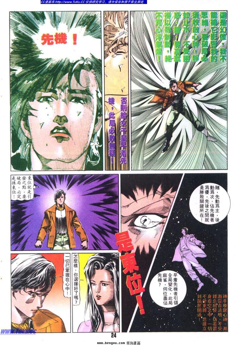 第11卷