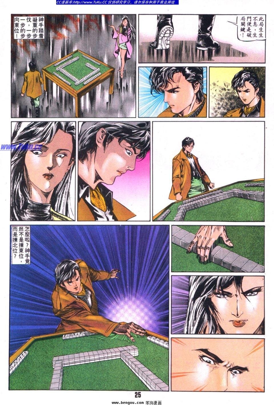 第11卷