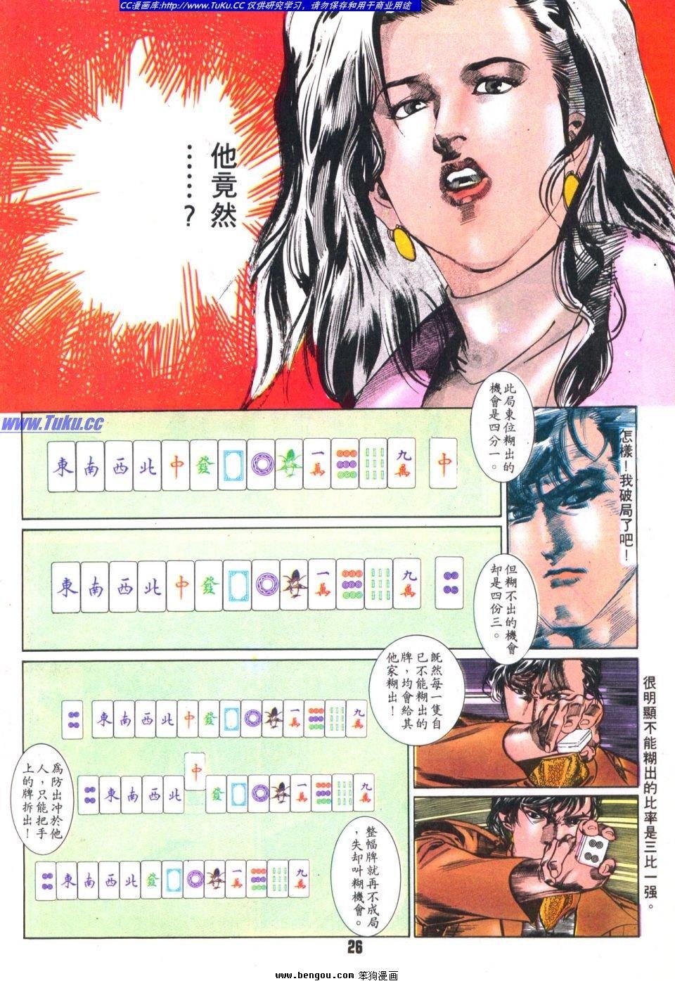 第11卷