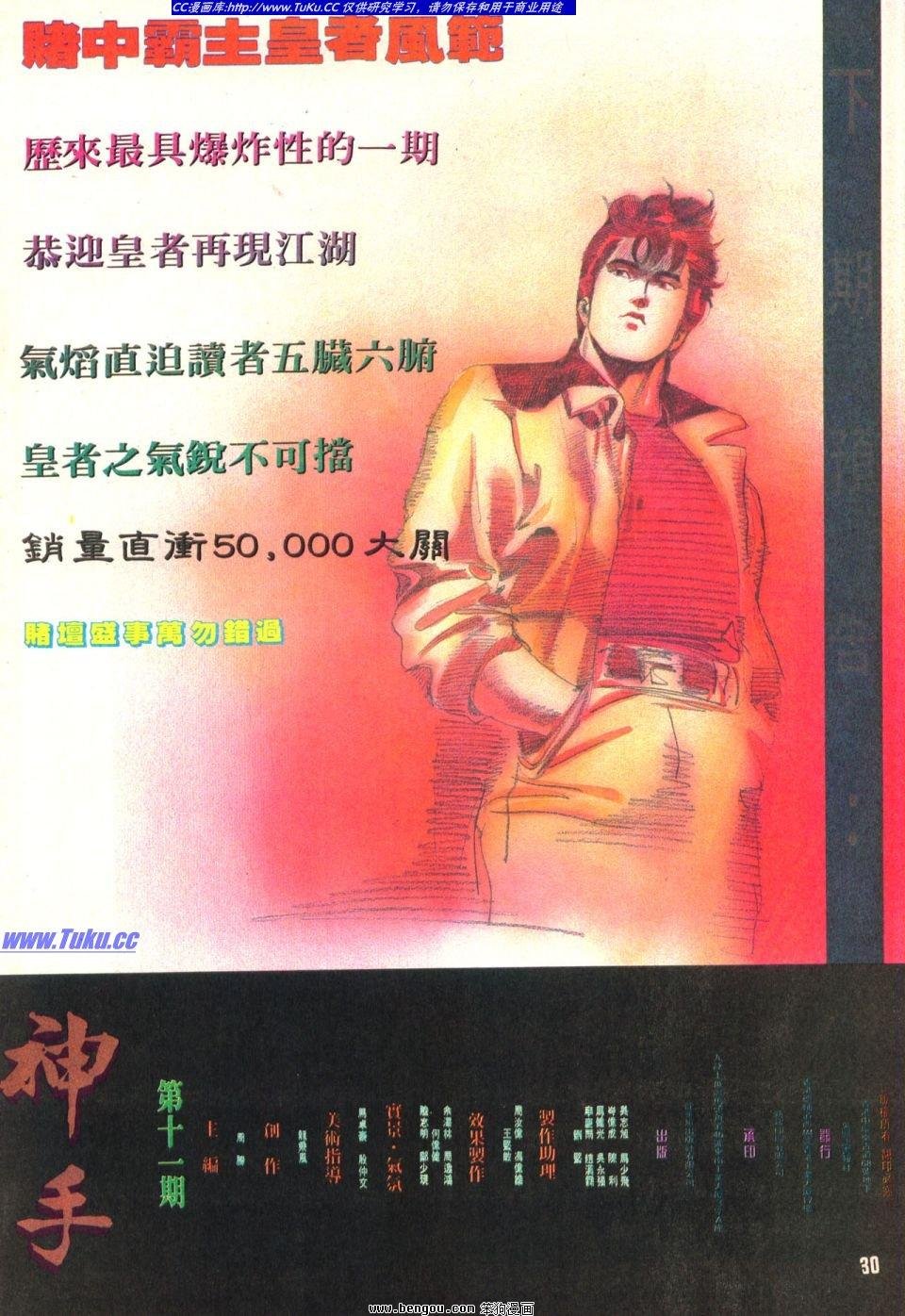 第11卷