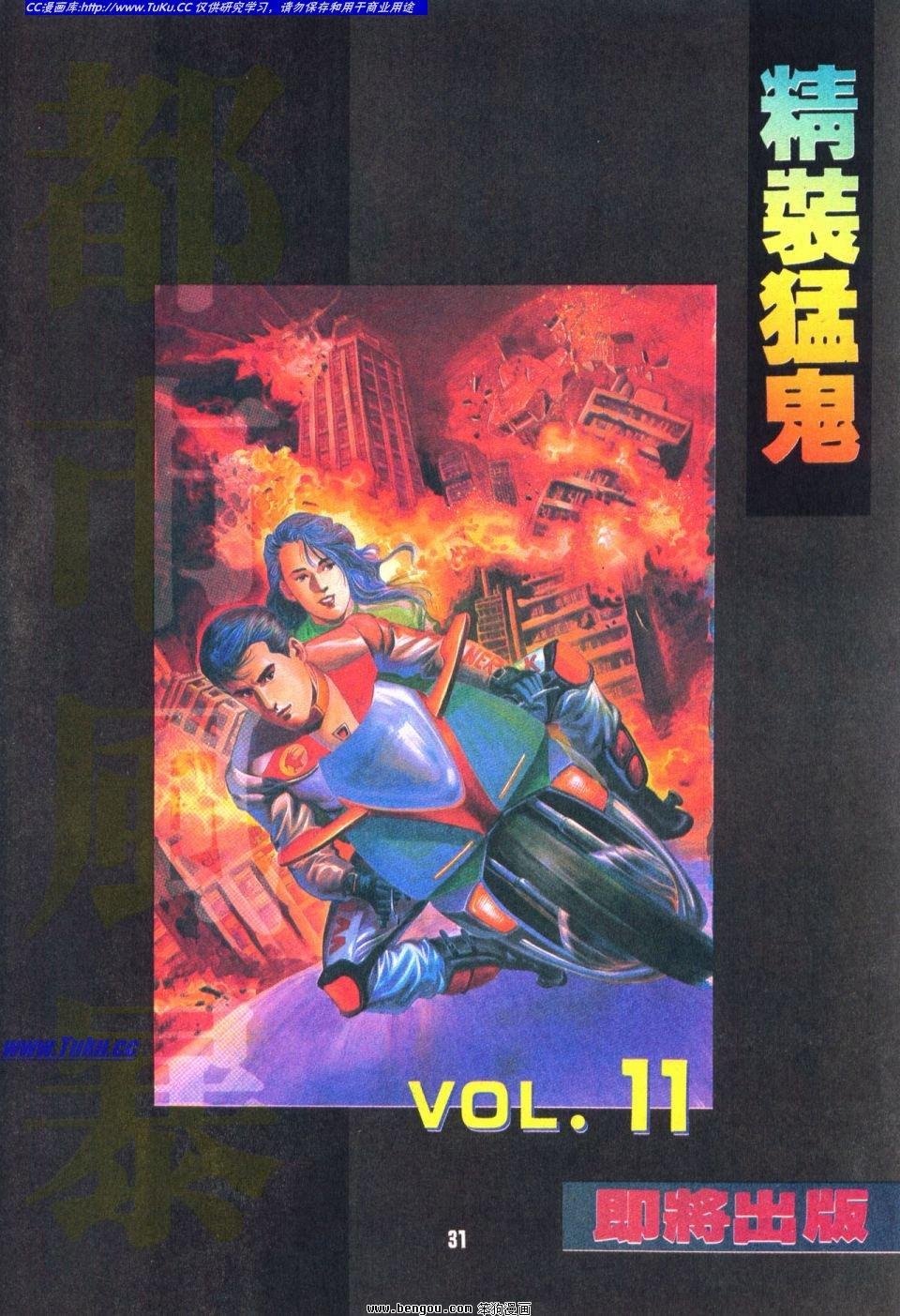 第11卷