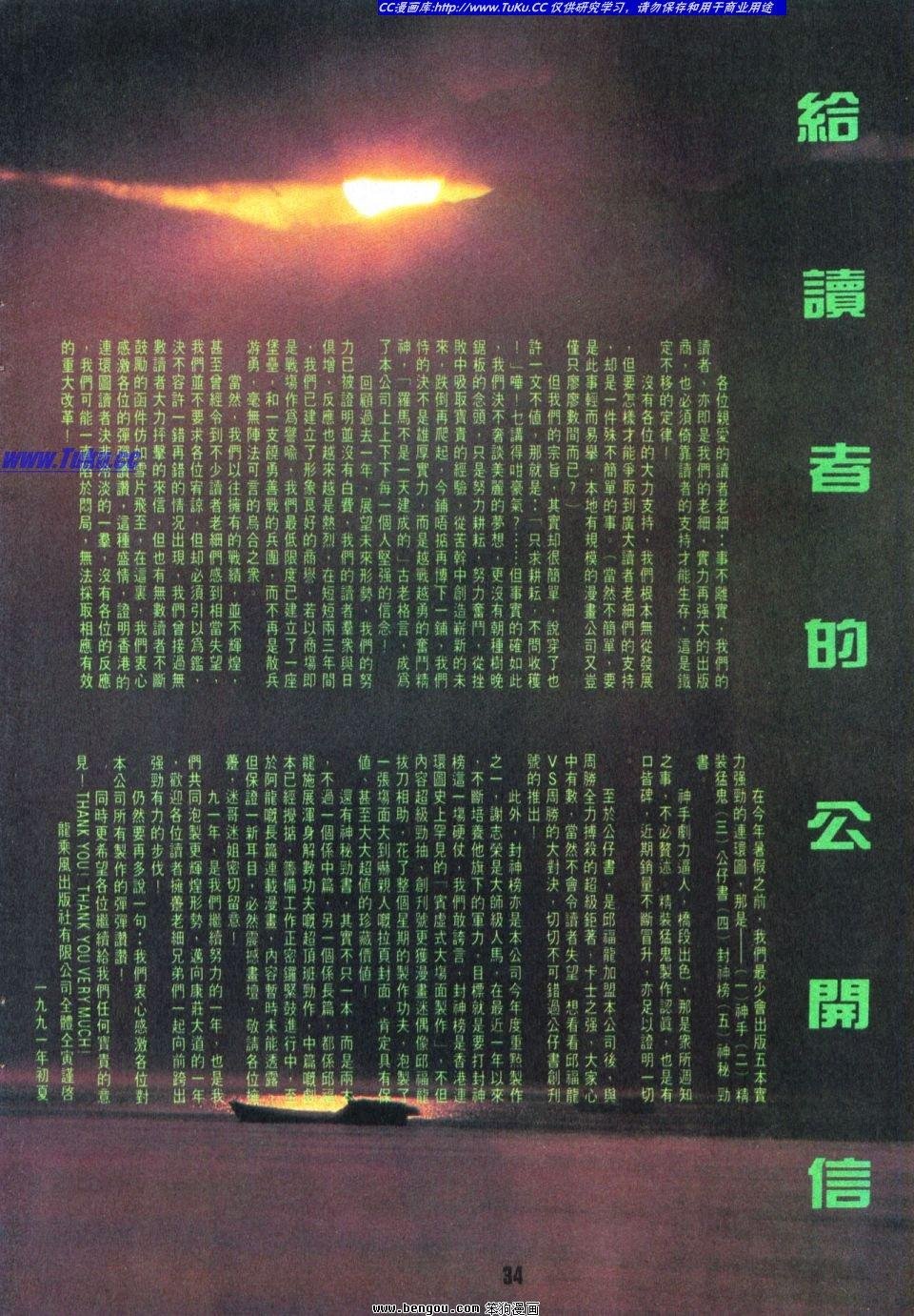 第11卷