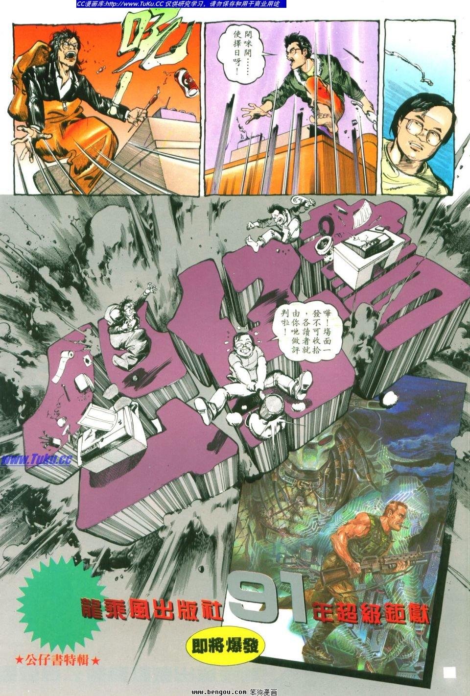 第11卷
