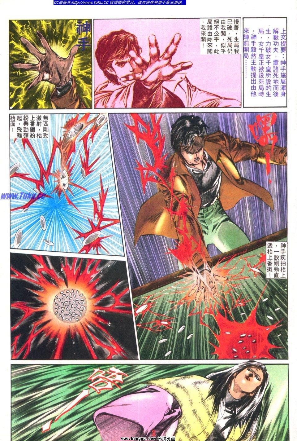 第12卷