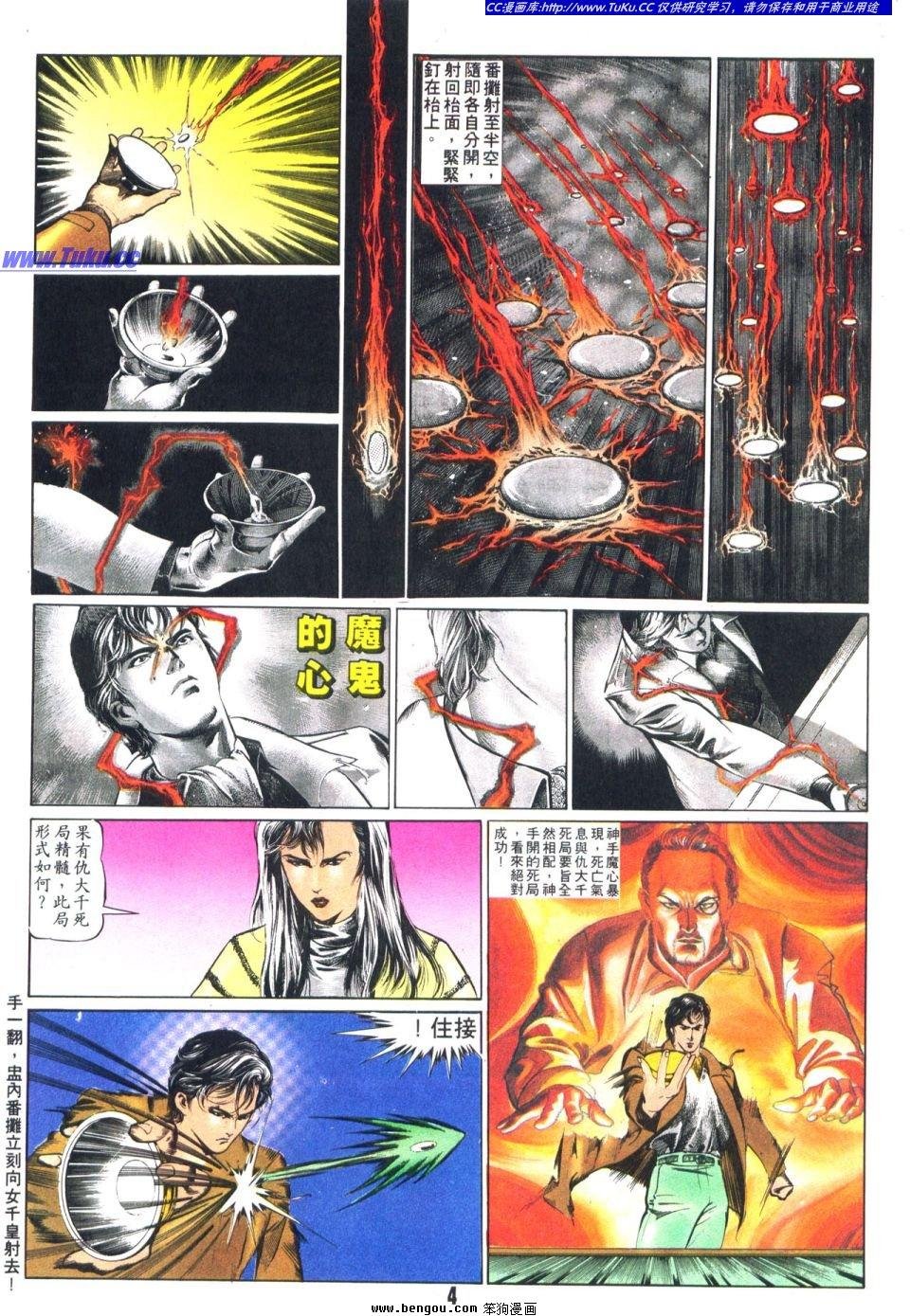 第12卷